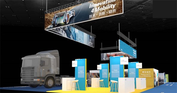 Automechanika Shanghai abrió sus puertas