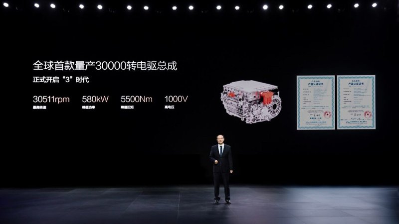 BYD presentó carga ultrarrápida para autos eléctricos