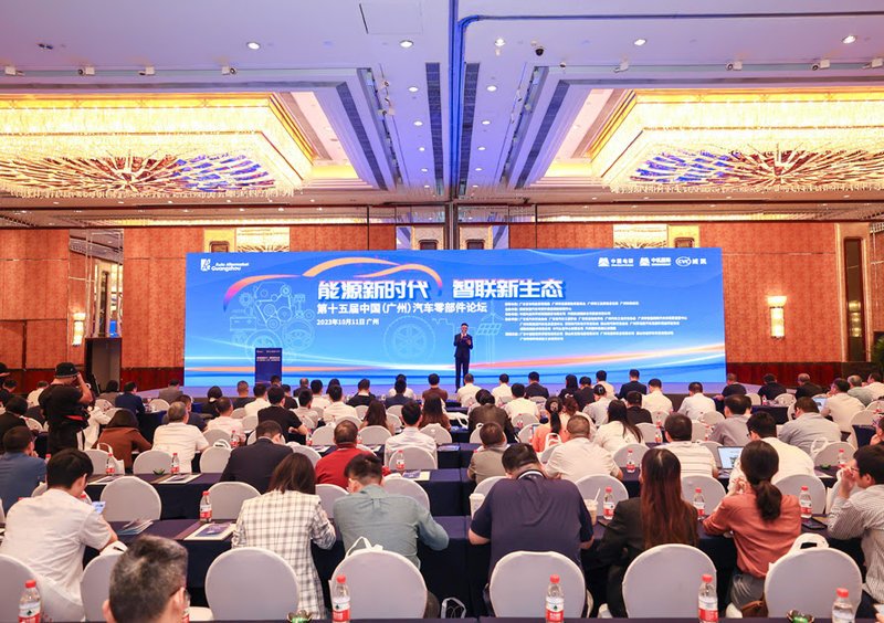 AAG Impulsa la Industria Automotriz en el sur de China