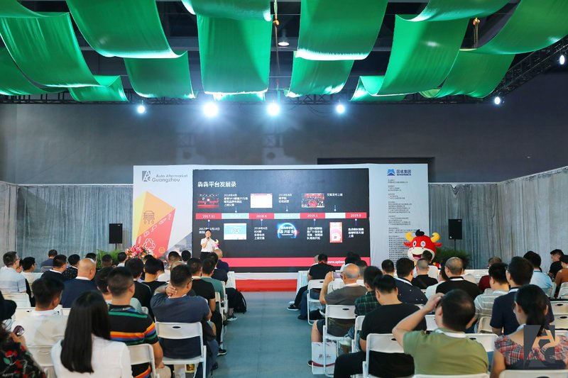 Auto Aftermarket Guangzhou cumple diez ediciones