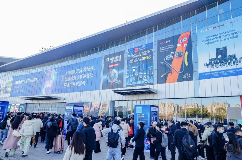 Automechanika Shanghai cierra y anuncia 2026