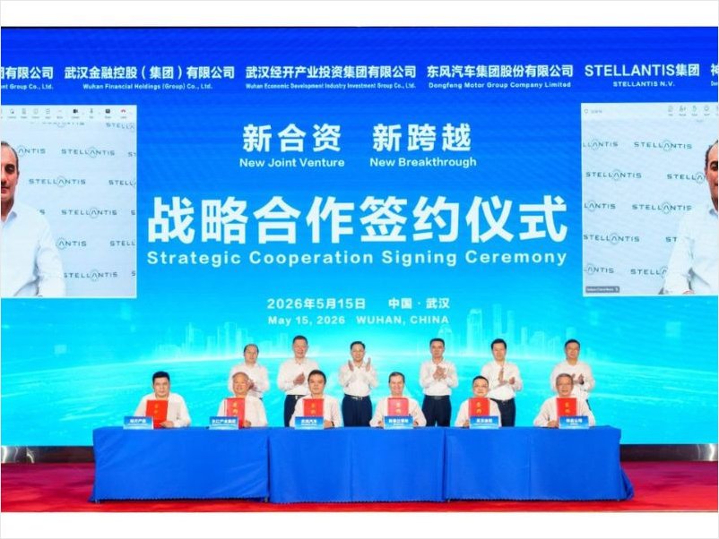 Stellantis y Dongfeng producirán en China