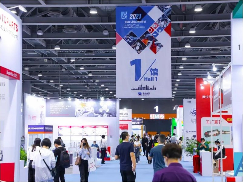 Auto Aftermarket Guangzhou 2026