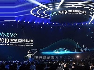 Congreso Mundial de Vehículos de Nueva Energía